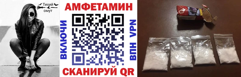 АМФЕТАМИН 98%  ссылка на мегу маркетплейс  Болотное  магазин   