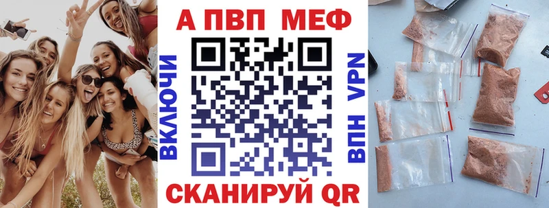 А ПВП Соль  Болотное 