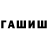 Метадон белоснежный HXSHIMA