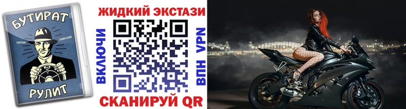 как найти закладки Болотное даркнет Telegram Бутират бутик
