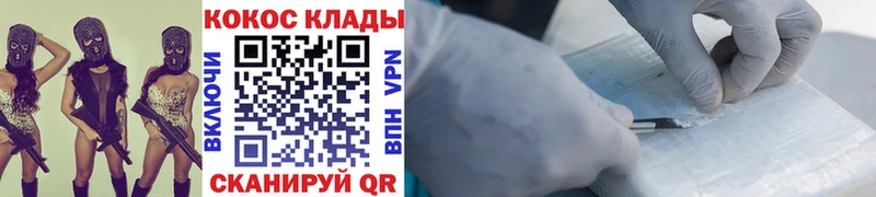 наркошоп  Болотное  COCAIN Колумбийский 