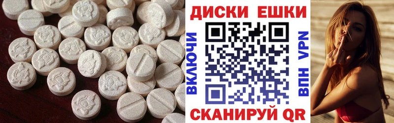 Экстази XTC Болотное