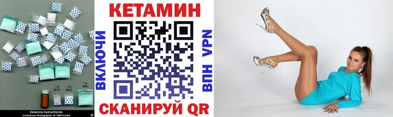 продажа наркотиков  Болотное  КЕТАМИН ketamine 