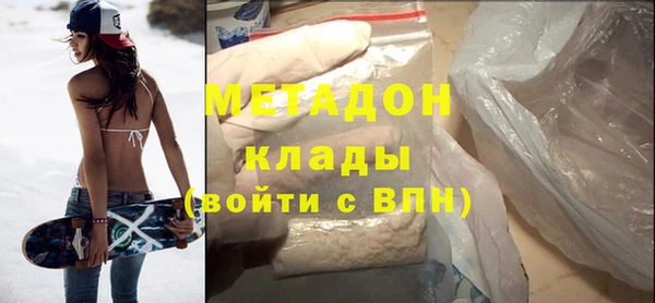 амфетамин Надым