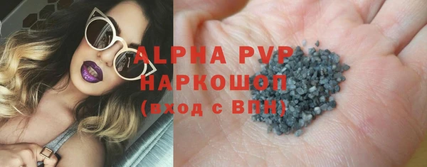 кристаллы Алексеевка