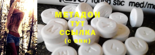 кристаллы Алексеевка