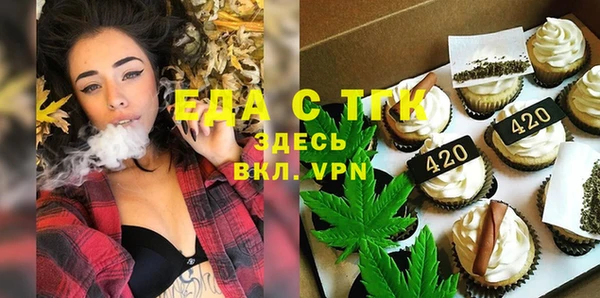 марихуана Армянск
