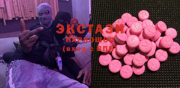 кристаллы Алексеевка