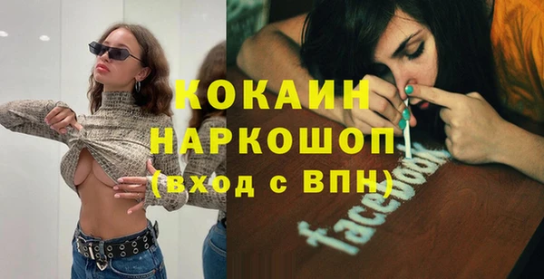 кристаллы Алексеевка