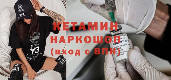 кристаллы Алексеевка