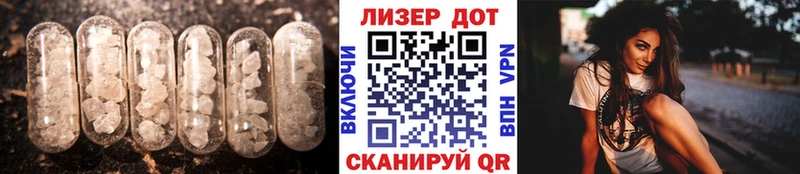 что такое наркотик Болотное ЛСД экстази ecstasy