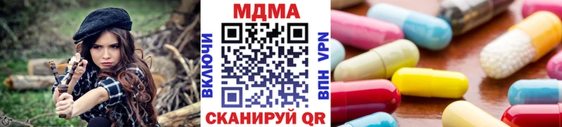 MDMA молли  Болотное 