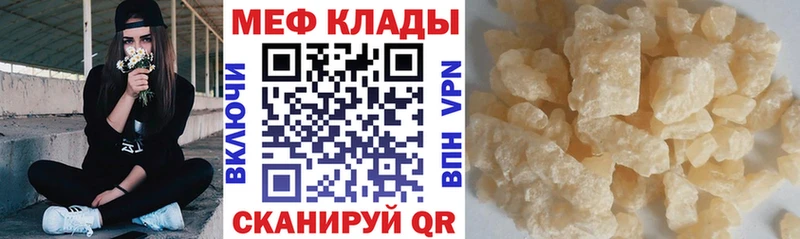 blacksprut маркетплейс Болотное Меф кристаллы
