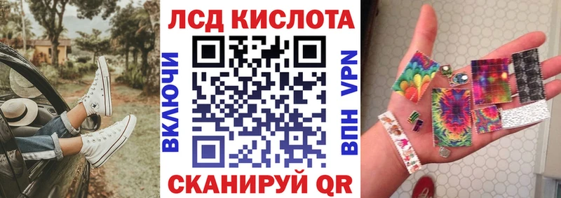 Марки 25I-NBOMe 1500мкг  Болотное 